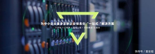 連王健林都在回籠現金流，企業(yè)IT服務外包為何不可或缺？