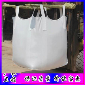 正大橋梁試壓噸袋 專業(yè)預(yù)壓解決方案與優(yōu)質(zhì)加工廠家