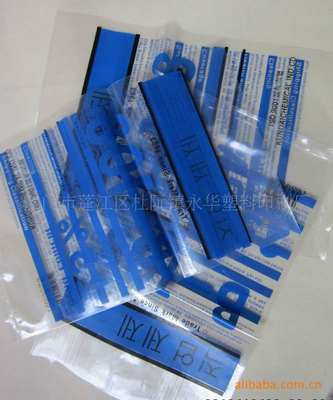 袋狀塑制品 從日常包裝到環(huán)保選擇的多維解析